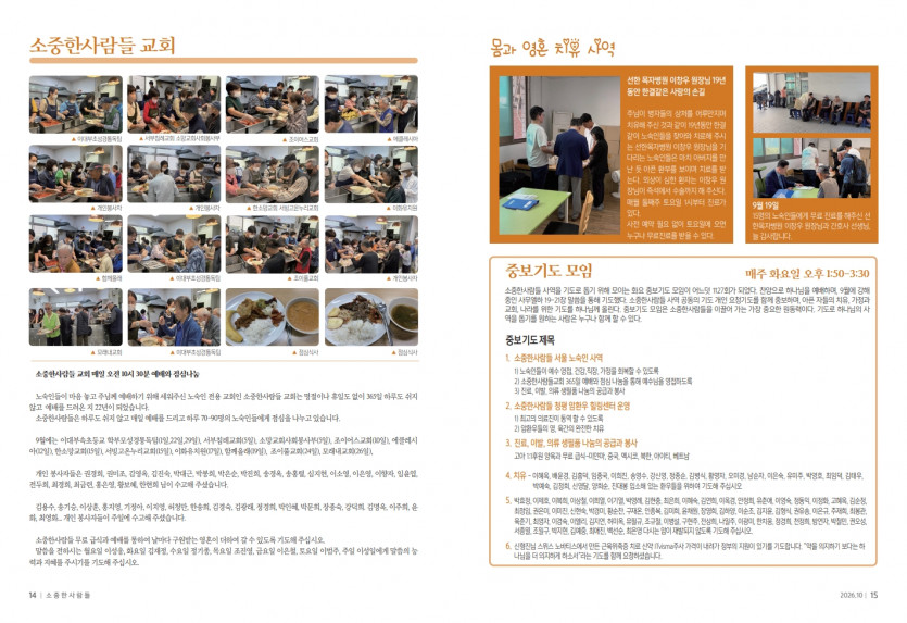 20261007131633_e9fa932c78ca59c8da1a2179c633c68a_gif3.jpg